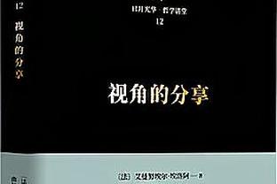 自处子赛季以来，颜骏凌是中超门将零封场次和扑救次数最多的